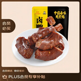 周黑鸭 卤鸭脖甜辣味大包装618g 休闲零食大礼包  鸭脖子 武汉特产