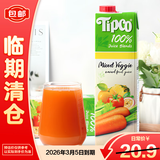 泰宝泰宝tipco泰国原装进口胡萝卜复合果蔬汁1L【临期清仓】