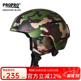 PROPRO滑雪头盔男女一体成型保暖透气运动护具装备超轻单板双板安全雪盔 迷彩色 L号（建议头围58-61CM）