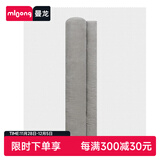 曼龙 儿童防撞条防磕碰桌子窗户保护包边家用婴儿童墙角门边防撞角 床护栏配件 0米