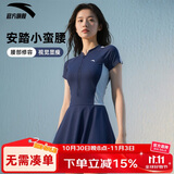 安踏（ANTA）小蛮腰泳衣女士连衣裙式成人保守泳装修身显瘦遮肉弹力温泉泳衣 M