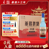 黄鹤楼酒 汉清酒 清香型白酒 53度 500ml*6瓶 整箱装