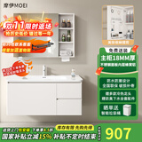 摩伊不锈钢蜂窝铝浴室柜组合太空铝圆角洗漱台陶瓷一体盆洗手脸盆柜 抽屉款-普通直角半封镜柜-70cm