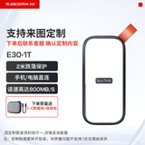 闪迪（SanDisk） Type-C接口小巧便携高速SSD移动固态硬盘E30存储USB3.2Gen2 【来图定制】（限时免20元定制费） 2TB(读数高达800MB/S)送数据线收纳包