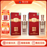 泸州老窖世纪荣耀珍藏升级版42度浓香型白酒 聚会宴请500ml 2瓶(配礼袋)