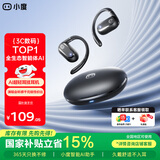 小度【2025最新款】S150蓝牙耳机骨传导概念挂耳式无线耳夹开放式不入耳通话智能降噪运动适用华为苹果 【S150】黑色