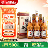鸭溪窖 陈年珍藏 浓香型白酒 52度 500ml*6瓶 整箱装 热门商品推荐