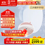 科勒（KOHLER）智能马桶盖女王座前净柔泉自动清洗加热独立妇洗智能盖K-38388T-0