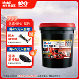 美孚（Mobil）美孚黑霸王柴油机油 柴机油 15W-40 CF-4级 18L 汽车用品