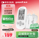 鱼跃（Yuwell）低频理疗仪家用充电便携颈椎按摩仪腰肩辅助治疗仪生日礼物330