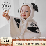 OAK FAMILY婴儿斗篷外出防风秋冬季宝宝披风挡风保暖儿童外套 奶白熊猫 73 cm【推荐身高66-73cm】6-9个月
