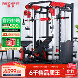 睿致（RECHFIT）龙门架史密斯机综合训练器健身器材家用商用多功能一体机 RS105升级款B不含倒蹬和蝴蝶夹胸