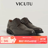 威可多（VICUTU）皮鞋男商务正装百搭轻盈牛皮耐磨系带皮鞋 棕色 41