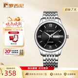 罗西尼（ROSSINI）手表男款 生日礼物送男友国表商务小巧石英黑盘钢带618573