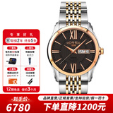 roamer瑞士罗马表原装进口男士手表防水腕表五行太阳家族系列土星II系列 960637 49 03 90