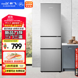 新飞（Frestec）205升三门家用节能低音小型电冰箱三门三温中门独立空间速冻保鲜七档温控BCD-205K3AT
