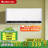 格力（GREE）家用取暖器电暖器壁挂浴室可用IPX4级防水暖风机电暖气热风机暖气机安全有效老人小孩推荐快速送暖 NBFC-X6020-白色 浴室可用