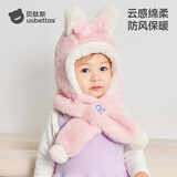 贝肽斯儿童帽子围巾一体秋冬季男女童宝宝冬天防风保暖加绒围脖护耳帽