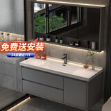 皇生金智能浴室柜陶瓷一体盆洗脸盆柜卫生间卫浴洗漱台简约洗手盆柜组合 轻奢灰+标准镜柜半+陶瓷盆 90cm