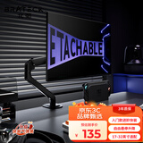 Brateck北弧 引力架 显示器支架 电脑屏幕支架臂 悬空托架 桌面无孔万向旋转伸缩增高架 17-32英寸 E350ez