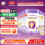 伊利奶粉金领冠菁护2段800克较大婴儿6-12个月800g乳铁升级 6罐