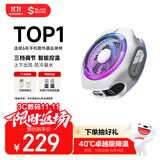 黑鲨4Pro磁吸手机散热器三体版 游戏直播摄影散热背夹 适用平板苹果17iPad小米一加IQOO红魔原神绝区零