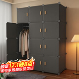 安尔雅简易衣柜卧室组装衣橱简约出租房宿舍小衣柜塑料收纳储物柜子
