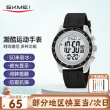 时刻美（skmei）学生初中高中生青少年腕表儿童防水多功能电子运动手表男2045浅灰
