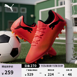 彪马（PUMA）MG短钉贴合耐穿训练足球鞋男人造草坪钉鞋FUTURE7 107725 日落红-黑色-日光黄-03 42