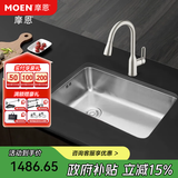摩恩（MOEN）不锈钢水槽台下水槽大单槽厨房水槽洗菜盆洗碗池配龙头套餐 800*450单槽+防指纹抽拉龙头