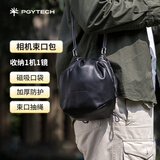 PGYTECH相机包OneGo束口包蒲公英摄影包单肩相机包内胆收纳袋女式微单包斜挎旅行适用富士佳能索尼 素雅黑