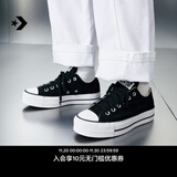 匡威（Converse）官方All Star Lift女低帮帆布鞋典厚底鞋黑色560250C 黑色/560250C 35