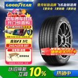 固特异（Goodyear）汽车轮胎 245/40R19 98Y EAG F1 ASY3 鹰驰F1 3代 ROF 适配领克02