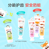 贝亲（Pigeon）1-3岁宝宝儿童电动牙刷双刷头(美牙兔)+婴儿无香牙膏1.5-3岁套装