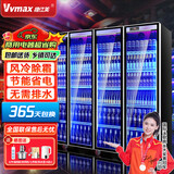 维仕美（Vvmax）展示柜啤酒冷藏柜酒吧展示柜便利店冰箱饮料柜全屏酒水保鲜柜冷柜大容量风冷酒水柜商用 大四门酒水柜（2225*600*2010） 轻奢豪华款+变频节能+镀膜防雾