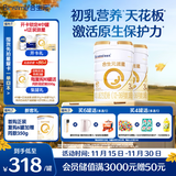 合生元（BIOSTIME）派星 幼儿配方奶粉 3段(12-36个月) 新国标 800克*2罐 