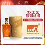 尊尼获加（JOHNNIE WALKER）XR21年大师珍藏 苏格兰调和威士忌洋酒750ml 男士礼物