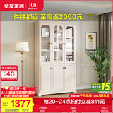 全友家居美式玻璃门组合书柜书橱家用落地展示柜客厅家具书房收纳柜 三门书柜