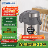 虎牌（TIGER）保温壶气压式热水瓶MAA-A22C-TG 2.2L 天鹅灰