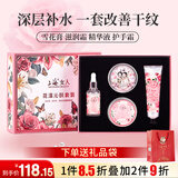 上海女人花漾沁肤套装玫瑰雪花膏面霜护手霜礼盒伴手礼特产生日礼物