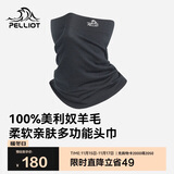 伯希和（Pelliot）美利奴羊毛头巾男户外冬季防风防寒防晒骑行面罩登山165341002灰