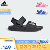 阿迪达斯（adidas）儿童凉鞋夏季男女大小童沙滩鞋 GW0344黑 6/38码/240mm 