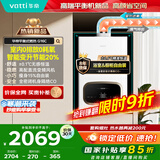 华帝（VATTI）16升平衡式燃气热水器天然气浴室可安装【国家补贴15%】静音安全恒温 智能变升节能以旧换新 G16C