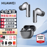 华为FreeBuds Pro 3无线蓝牙耳机星闪耳机入耳式智慧降噪跑步运动游戏低延迟适用于mate70pro+荣耀手机 冰霜银丨送店铺延保+晒单豪礼 【附华为音乐卡+充电线】