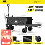 探险者露营车折叠推车户外露营儿童小推车营地车拉年货小拖车聚拢型推车 350L 曜石黑-双刹坦克轮+后开模式