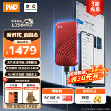 西部数据（WD）2TB NVMe 移动固态硬盘（PSSD）My Passport随行SSD type-c接口 1050MB/s 手机直连笔记本两用外接