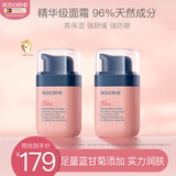 贝德美儿童蓝甘菊精华霜宝宝面霜滋润补水保湿婴儿防皴擦脸霜60g二瓶装