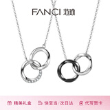 Fanci范琦莫比乌斯双环情侣项链男女锁骨链女友生日轻奢高级感礼物 男款陶瓷版+女款