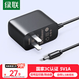 绿联5V1A电源适配器适用路由器光猫电子秤机顶盒监控器交换机DC充电器电源线 3.5*1.35mm圆口通用30593