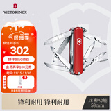 维氏瑞士军刀迷你英雄58mm户外刀具折叠刀防身小刀0.6385红